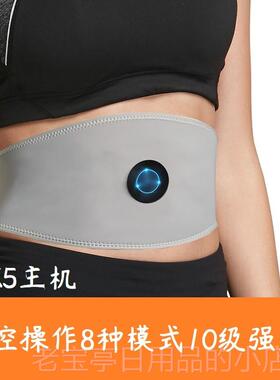 正品训闪动智能肉练腰带摩腰腹按瘦小腿美手臂瘦身仪甩脂机放松肌