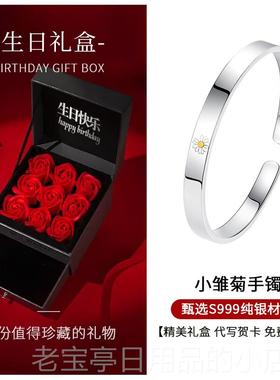 正品小雏友菊999足银9手镯女士纯银年轻2024新情节礼日物送女闺蜜