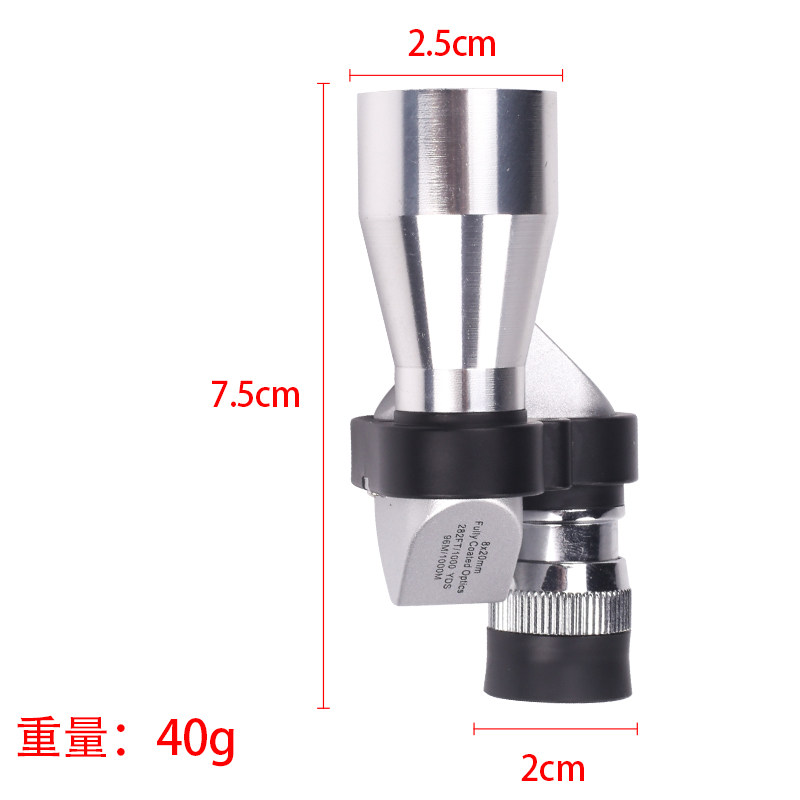 拐角望远镜单筒便携迷你高倍夜视非红外微光30000米天文月亮观鸟,淘宝优惠券,粉丝福利购,淘宝优惠卷