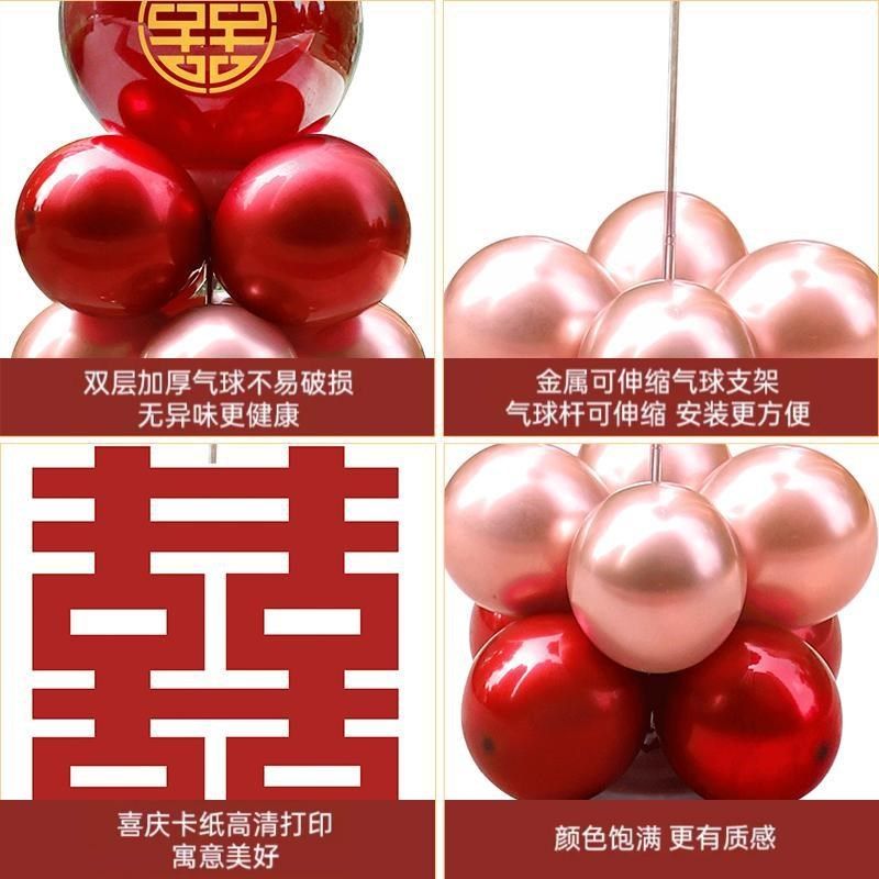气球结婚布置立柱路引支架农村院子庭院布置装饰婚礼场景拱门布置,淘宝优惠券,粉丝福利购,淘宝优惠卷