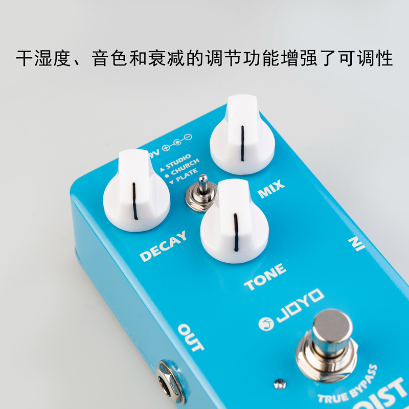 JOYO卓乐电吉他贝斯司木吉它吹管萨克斯数字混响单块效果器JF-20 - 图2