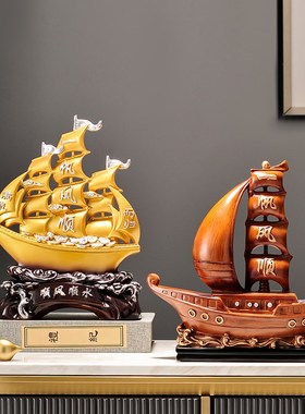中式创意帆船一帆风顺家居客厅装饰品摆件酒柜玄关书架桌面小摆设