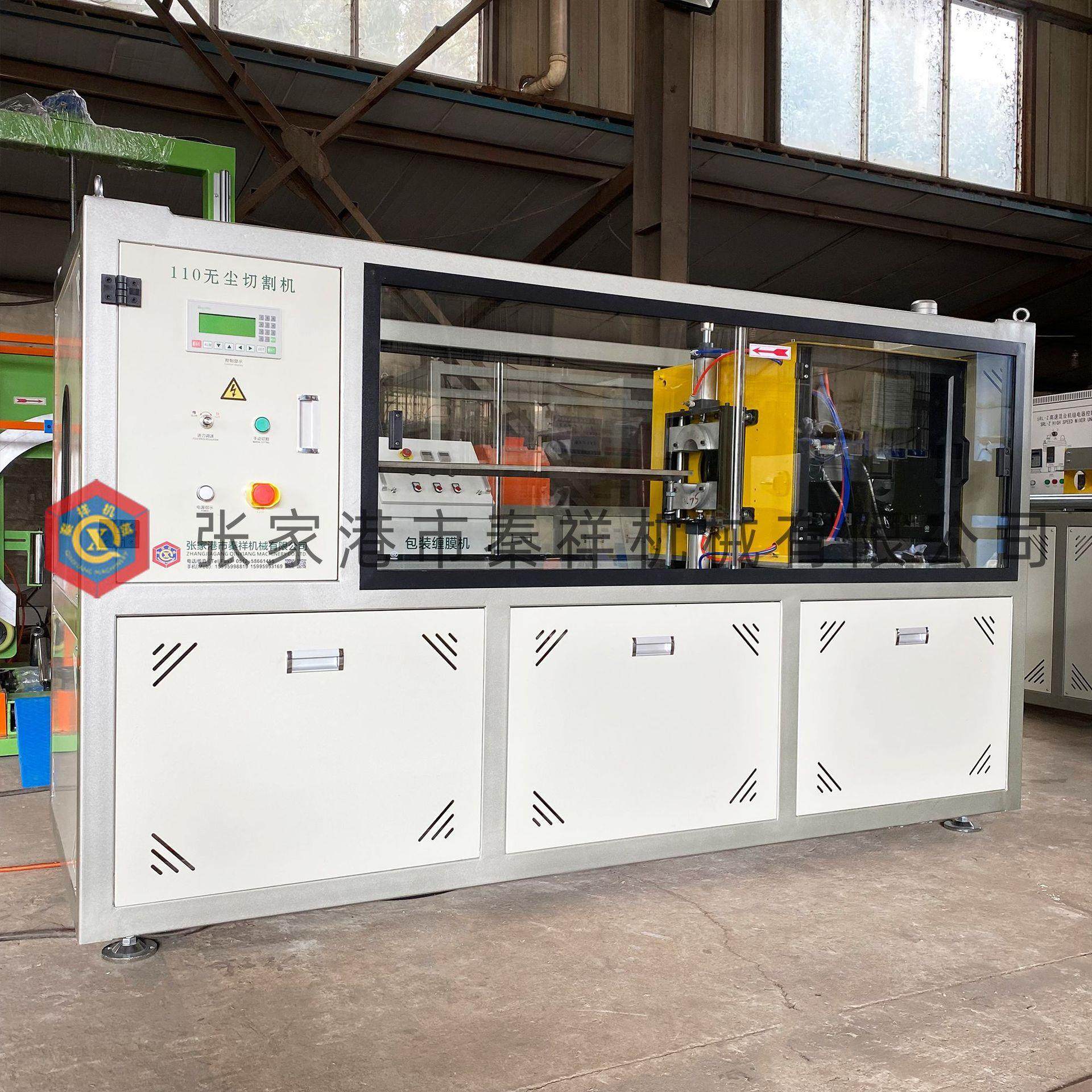 塑料PPR/PVC/TPE管材无屑切割机设备切管机无尘切割切管机,淘宝优惠券,粉丝福利购,淘宝优惠卷