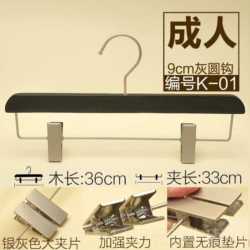 高档拉黑色挂防木滑无痕衣实衣架男女装丝服装店家用定制LOGO韩版,淘宝优惠券,粉丝福利购,淘宝优惠卷