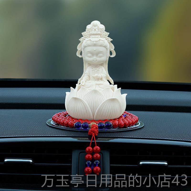 高档车内饰摆2件系汽车中控台装饰0品25新款高级感平安莲花佛车载,淘宝优惠券,粉丝福利购,淘宝优惠卷