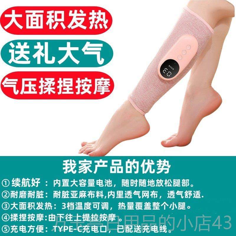 高档小腿肌肉按摩腿部热敷加热理经疗器肚脚部全自动电动按脚络通,淘宝优惠券,粉丝福利购,淘宝优惠卷