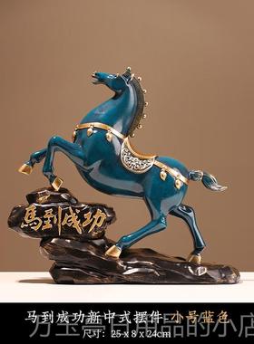 高档马到成功流沙办公室摆件高业级饰感小众客厅装品乔迁画开毕业