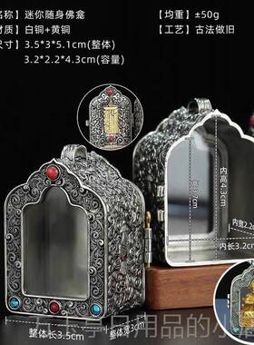 高档台纯铜龙五爷佛像王财神五S广济龙菩萨鎏金色装嘎像乌盒吊坠