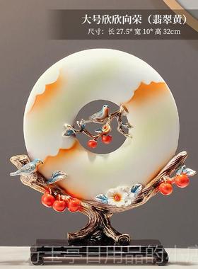 高档事事如意柿子平扣摆件客厅玄关电视酒柜办装公室安柜饰品乔迁