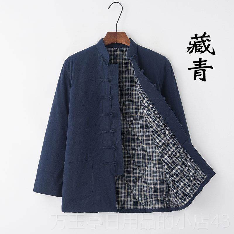 高档中国风装袄男中老年唐棉麻棉棉衣冬季加厚套居士服外汉服盘扣,淘宝优惠券,粉丝福利购,淘宝优惠卷