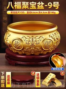 高档聚宝招财聚财摆盆铺件水晶碎石全纯黄黄铜实心八方来财店客厅