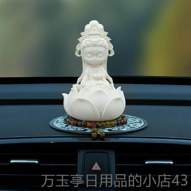 高档车内饰摆2件系汽车中控台装饰0品25新款高级感平安莲花佛车载,淘宝优惠券,粉丝福利购,淘宝优惠卷