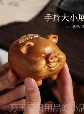 高档木可福猪抱福实木摆件爱桌面工艺装檀饰品福木雕生肖猪吉祥物