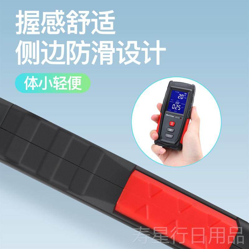 正品日本三量磁辐射检测仪测试仪家用孕妇电磁波电防辐监射测检测,淘宝优惠券,粉丝福利购,淘宝优惠卷