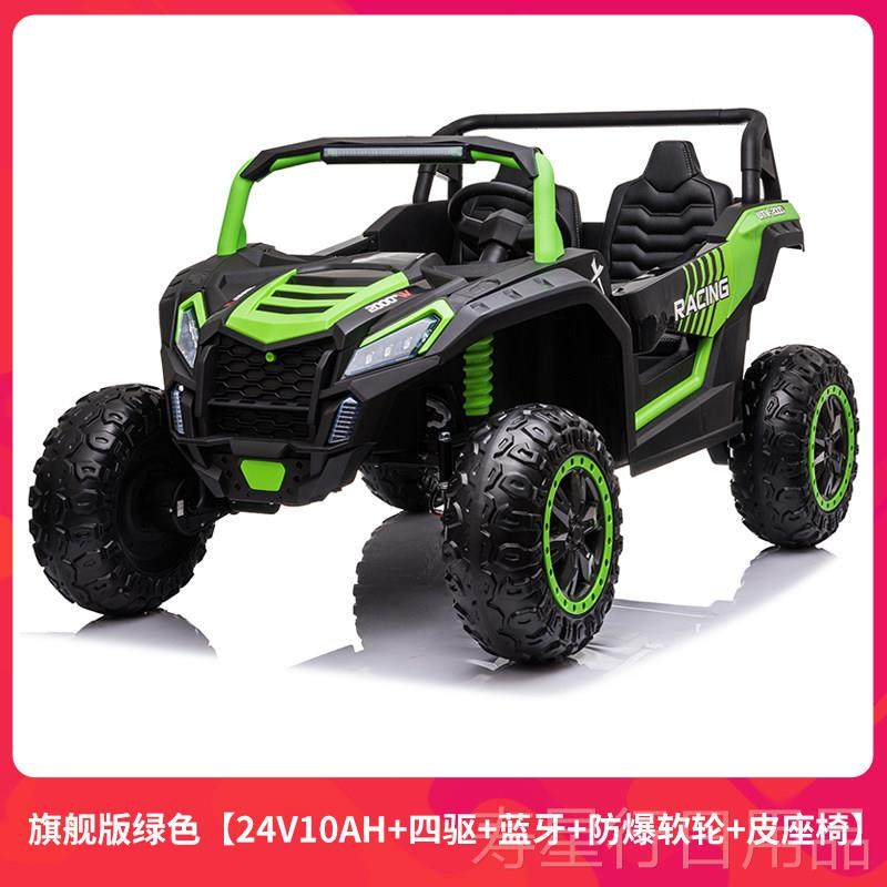 正品超大儿童电动车四孩轮小玩具车可坐大人双人遥宝四宝驱越野控,淘宝优惠券,粉丝福利购,淘宝优惠卷