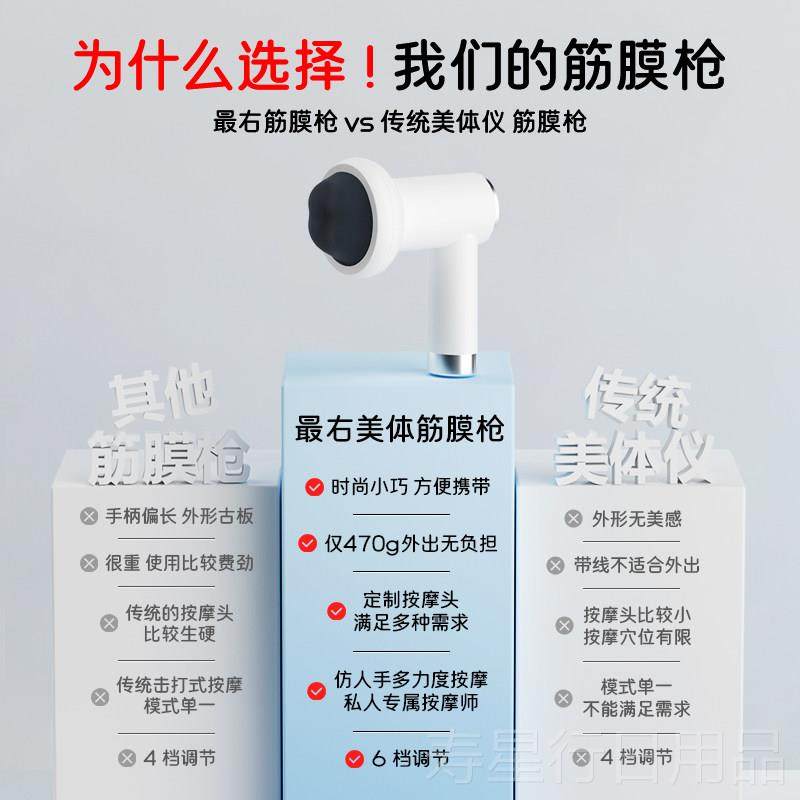 正品右肉筋膜 ZYOO可携式美体肌放松枪按摩能仪塑形多功按摩器,淘宝优惠券,粉丝福利购,淘宝优惠卷