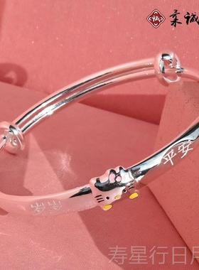 正品实小手孩银手女童儿童纯银镯男女款学生足银999镯子卡通心手