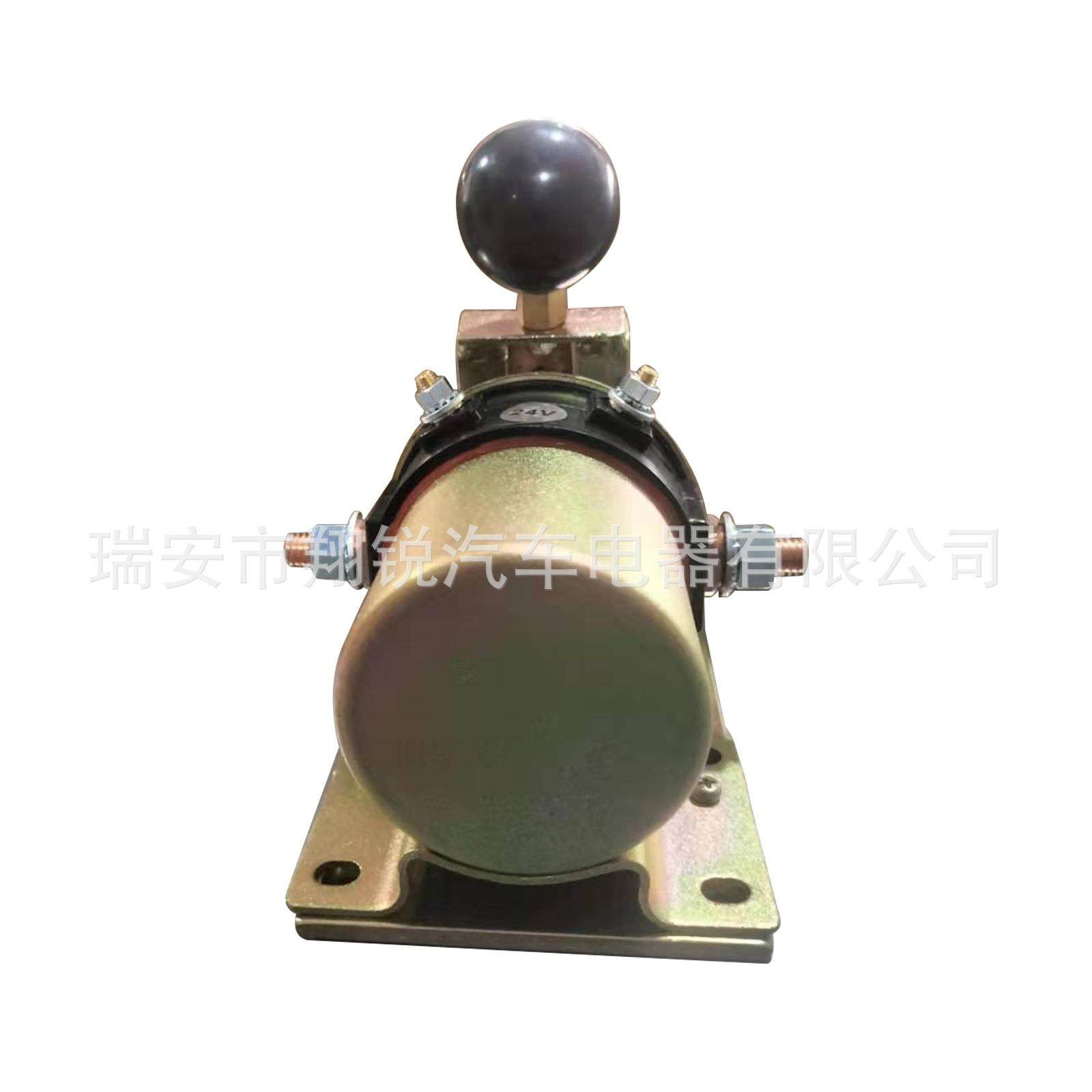 销12V24V电磁继器继电直器手柄成111总55061118121XR-2004-1电119,淘宝优惠券,粉丝福利购,淘宝优惠卷