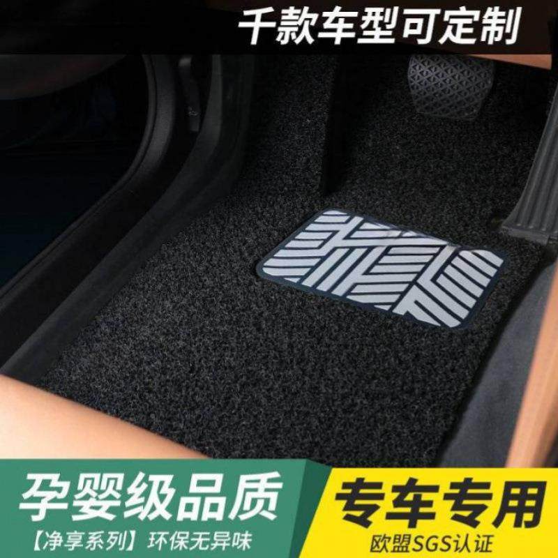 车汽丝圈脚ZHA垫单个主驾驶副室座单片专垫地毯式驾驶位地车脚垫,淘宝优惠券,粉丝福利购,淘宝优惠卷