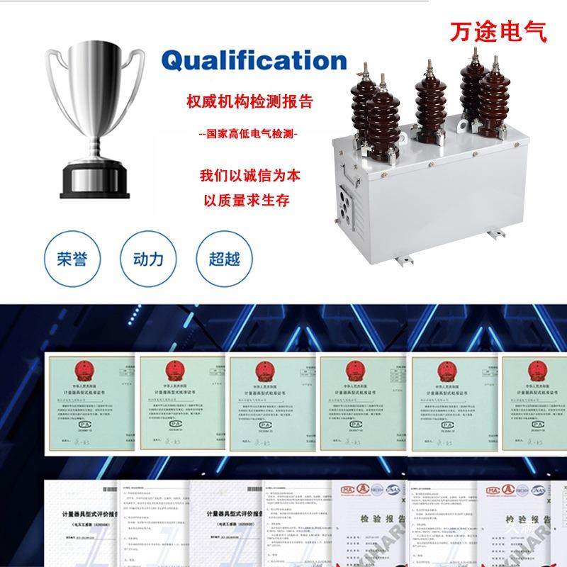 JSZW-10KV桶式五柱计量箱MUC高电压互感器户外三组L合压式干式三,淘宝优惠券,粉丝福利购,淘宝优惠卷