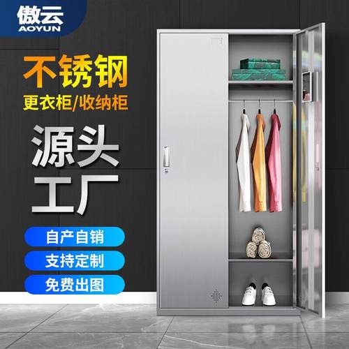不锈钢更衣柜工换员室储物柜多门锁带收衣纳储物柜无尘车AYGY间柜 - 图1