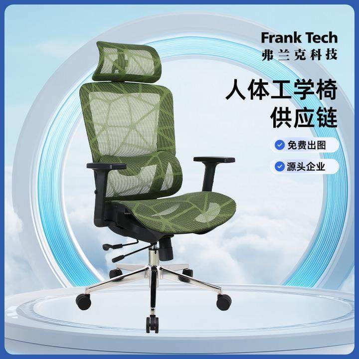 椅工厂人体工学椅职员护腰椅30003F办公座网椅布电家竞子电脑久坐,淘宝优惠券,粉丝福利购,淘宝优惠卷