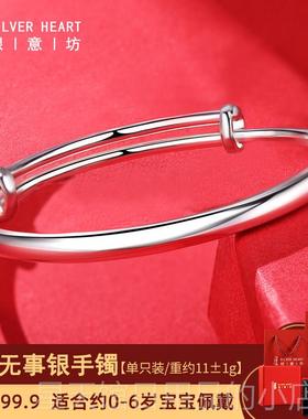 正品婴儿银手炼单婴银儿首饰孩男孩儿童银手体炼单女纯银固风格