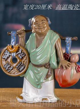 正品小财神招财童瓷子石湾公仔式家居中装饰品客摆厅书房件陶人物