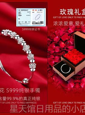 正品纯银手镯女环足银镯子2025新款高级手情人款节七夕礼感物送女