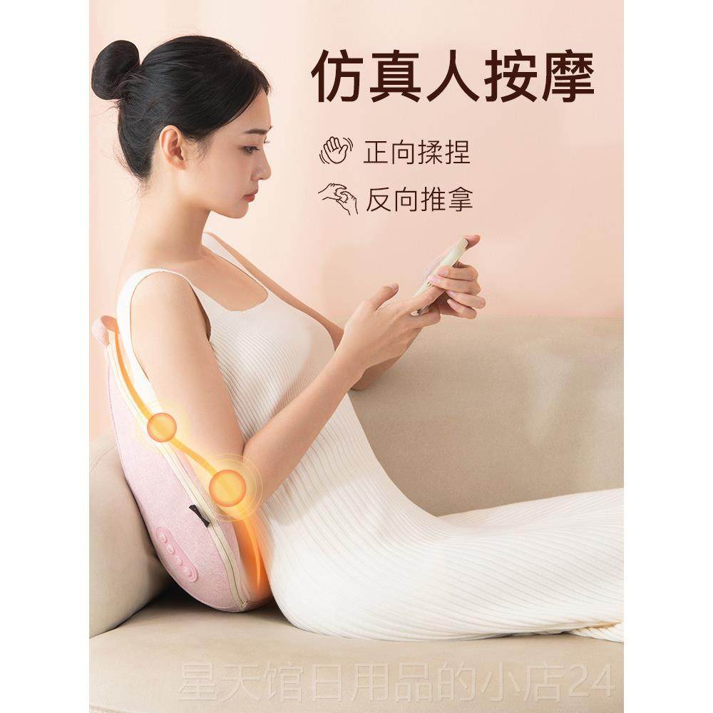 正品He坐re腰部按摩器背和腹部部按压腰部神器腰d部支撑腰痛腰痛,淘宝优惠券,粉丝福利购,淘宝优惠卷