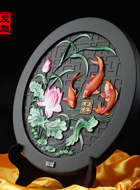 金乌炭雕连年有余活性炭雕家里装饰品客厅摆件酒柜装饰工艺品摆设