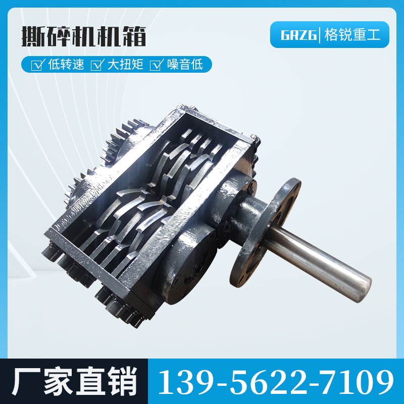 Small shredder single and double shaft crusher wood industry scrap iron plastic metal film garbage crushing chassis