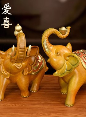 彩铜大象摆件一对葫芦元宝福禄富贵铜象家居玄关电视酒柜店铺装饰