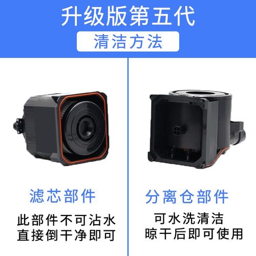 莱盛 碳粉吸尘器 打印机硒鼓再生 升级版五代吸尘器 粉盒再生清洁 - 图3