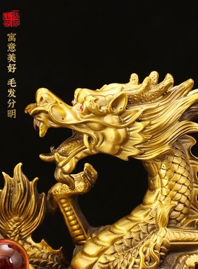 铜龙摆件纯黄铜生肖双龙聚宝工艺品祥瑞祥龙年客厅办公室家居摆件