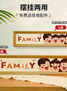 一家三口入户玄关鞋柜装饰品摆件家居乔迁客厅电视柜桌面小摆台画