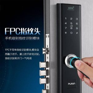 老式王力门自碰门防盗门老门改指纹锁铁门防火门改装智能锁密码锁