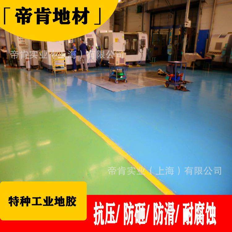 10阻种IID颜色产生PVC塑胶抗方格地板工业耐磨地坪燃压抗静电,淘宝优惠券,粉丝福利购,淘宝优惠卷