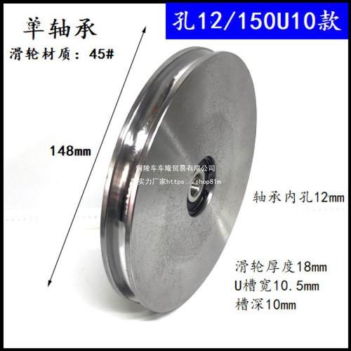 圆钢丝绳车轮滑起重轨道无品牌/移门轮小吊机吊其轮他 - 图0