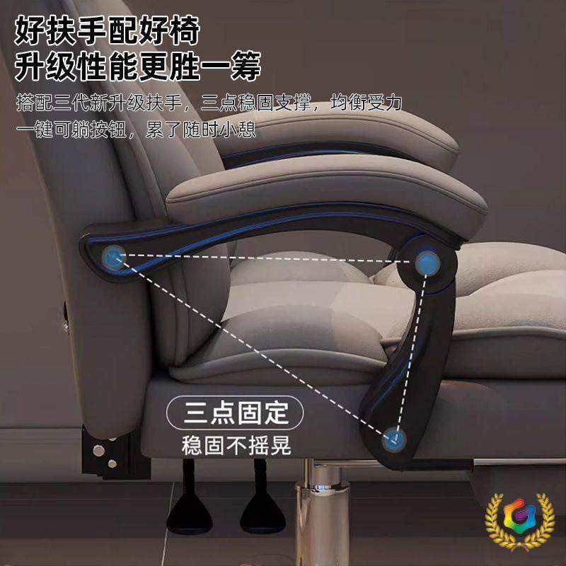 电竞椅子电脑椅家用久坐主播椅沙工11-2发直播转座椅背人体靠学椅,淘宝优惠券,粉丝福利购,淘宝优惠卷