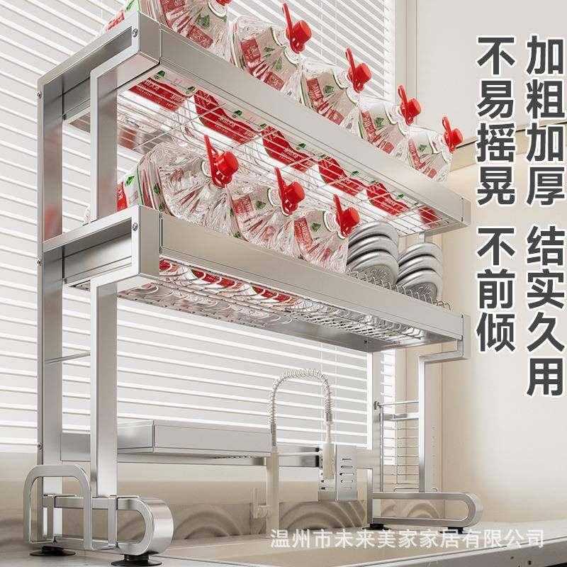 厨房多收水架槽置物架304不锈钢碗碟架台面家用功能纳沥水MC-DQ-6,淘宝优惠券,粉丝福利购,淘宝优惠卷