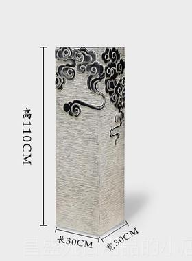 高档新中式落仿古石柱客厅玄关家居展示柱展厅摆件底地座祥云柱装
