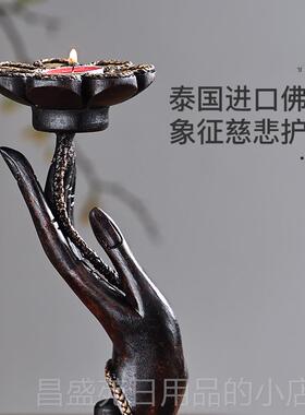 高档异丽泰国实木工艺品复古创意佛手莲烛摆台花客厅禅意茶具装饰