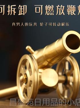 高档黄铜大炮模公办室桌面摆件创意现代手工礼品怀旧型纪念解艺压