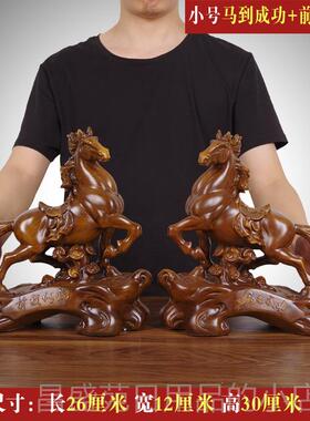 高档马成品功客生肖马摆件招财工艺礼办公室桌摆设中式厅酒柜装饰