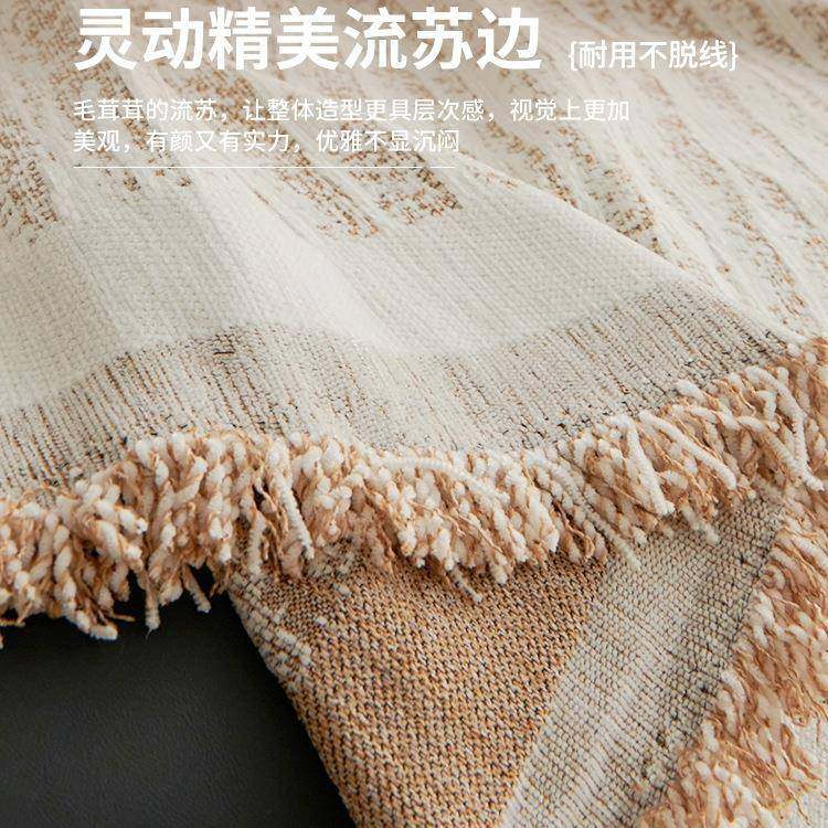 2025新款四季通用轻奢感沙发巾一整张盖布防滑沙发垫全包aω,淘宝优惠券,粉丝福利购,淘宝优惠卷