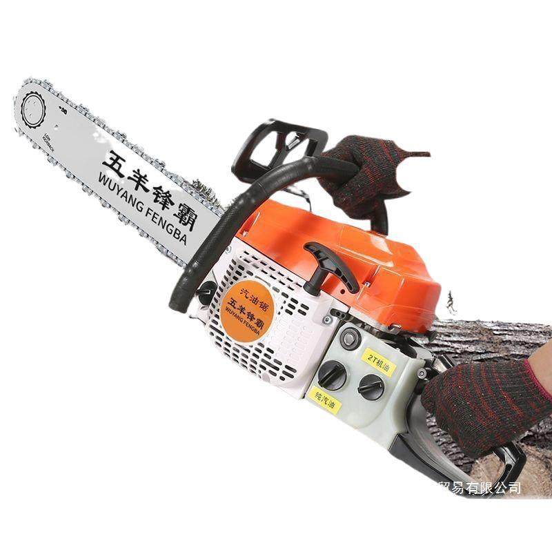 直销进口汽油锯进口四冲程纯汽油锯大功率家用手持式省油油锯,淘宝优惠券,粉丝福利购,淘宝优惠卷