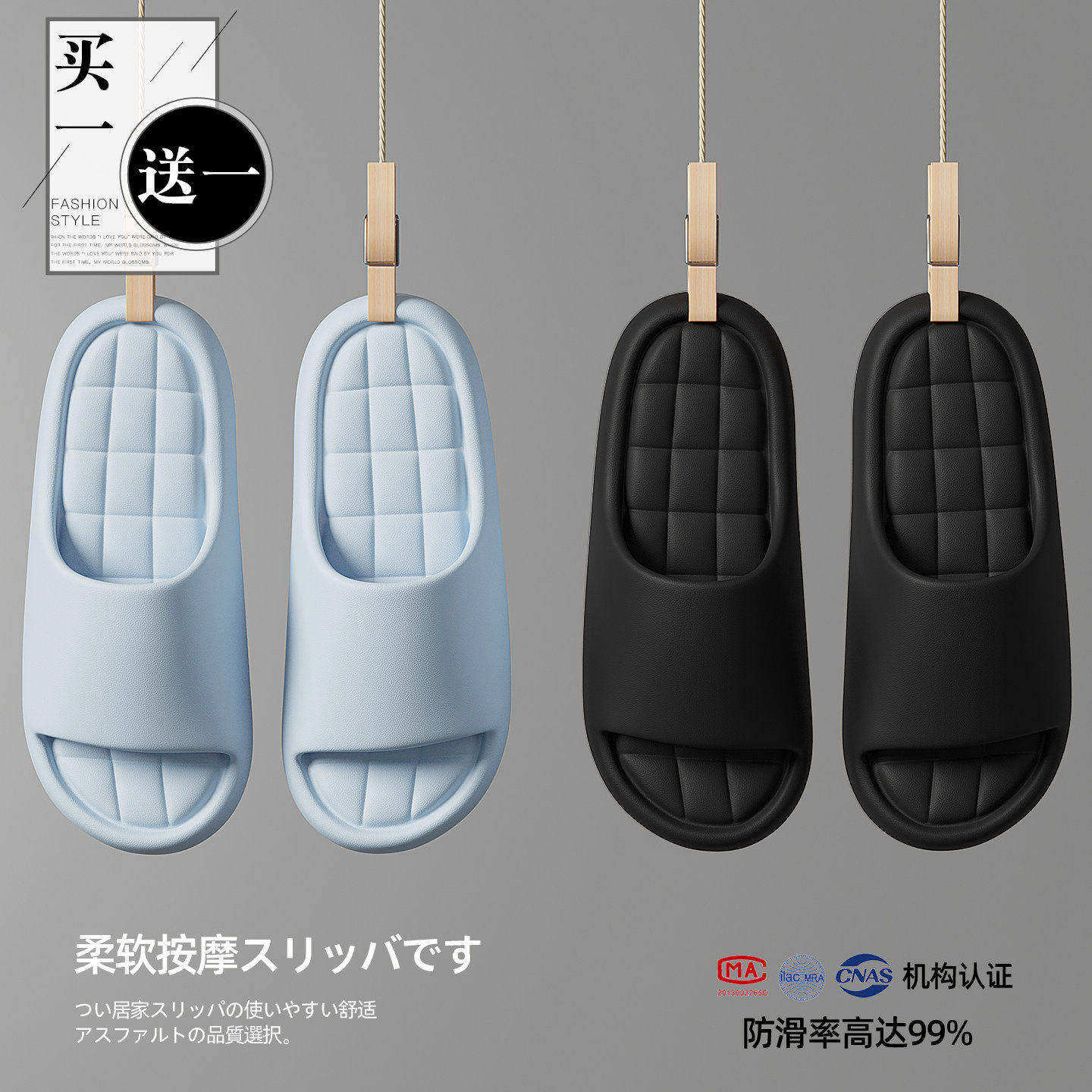 买一送一厚底拖鞋女夏季室内家居2026新款浴室洗澡防滑情侣凉拖男