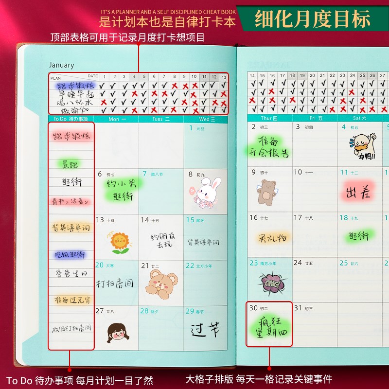 计划表日程本2025年一日一页工作日志笔记本子蛇年日历记事本效率 - 图2