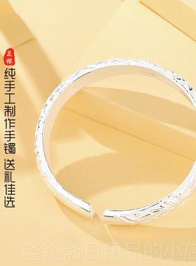 高档苏园林牡银楼手工妈999雪花银手镯丹花花实心开口银饰雕送妈